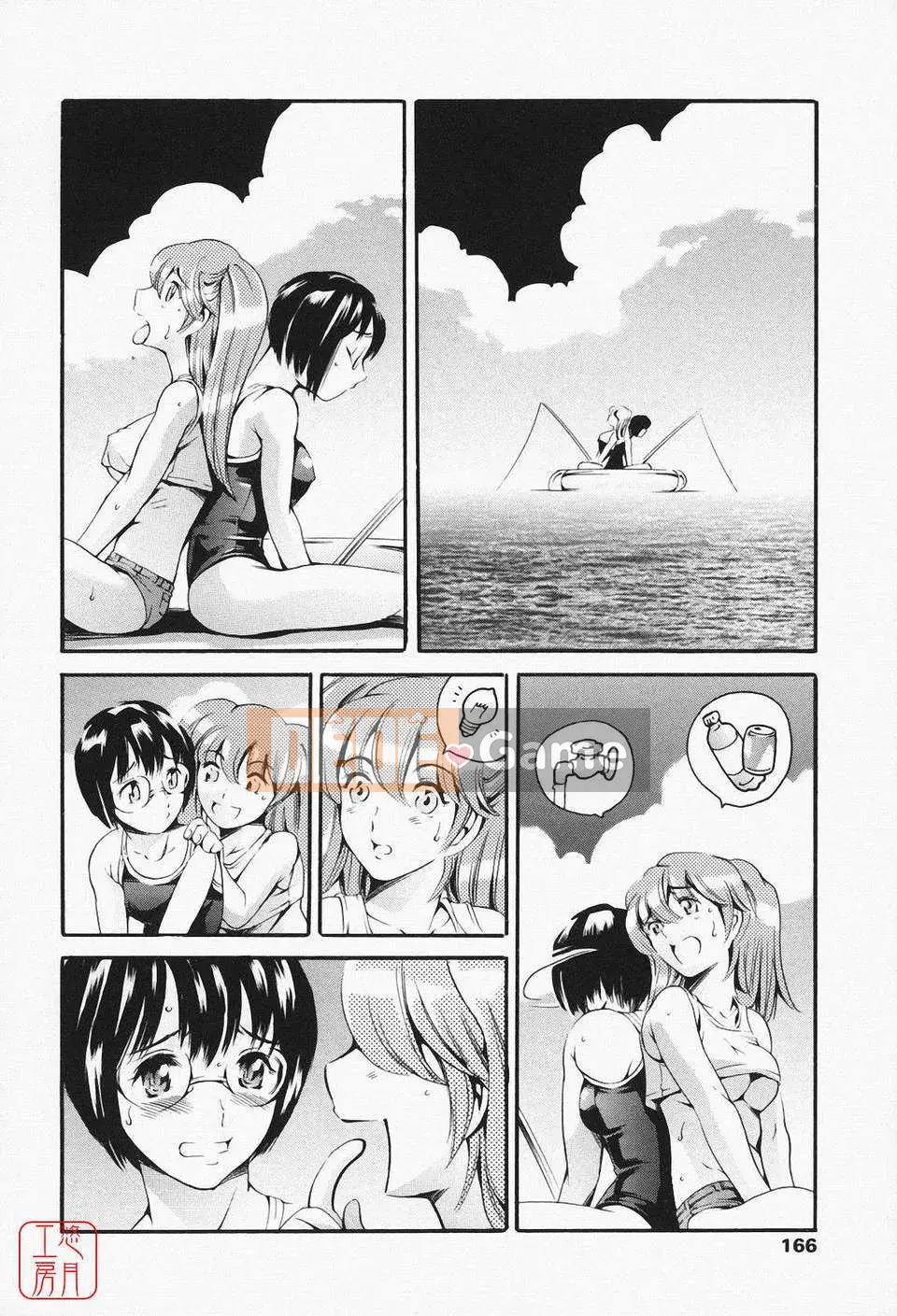 [Đế chế cá ngừ] Maid Ane