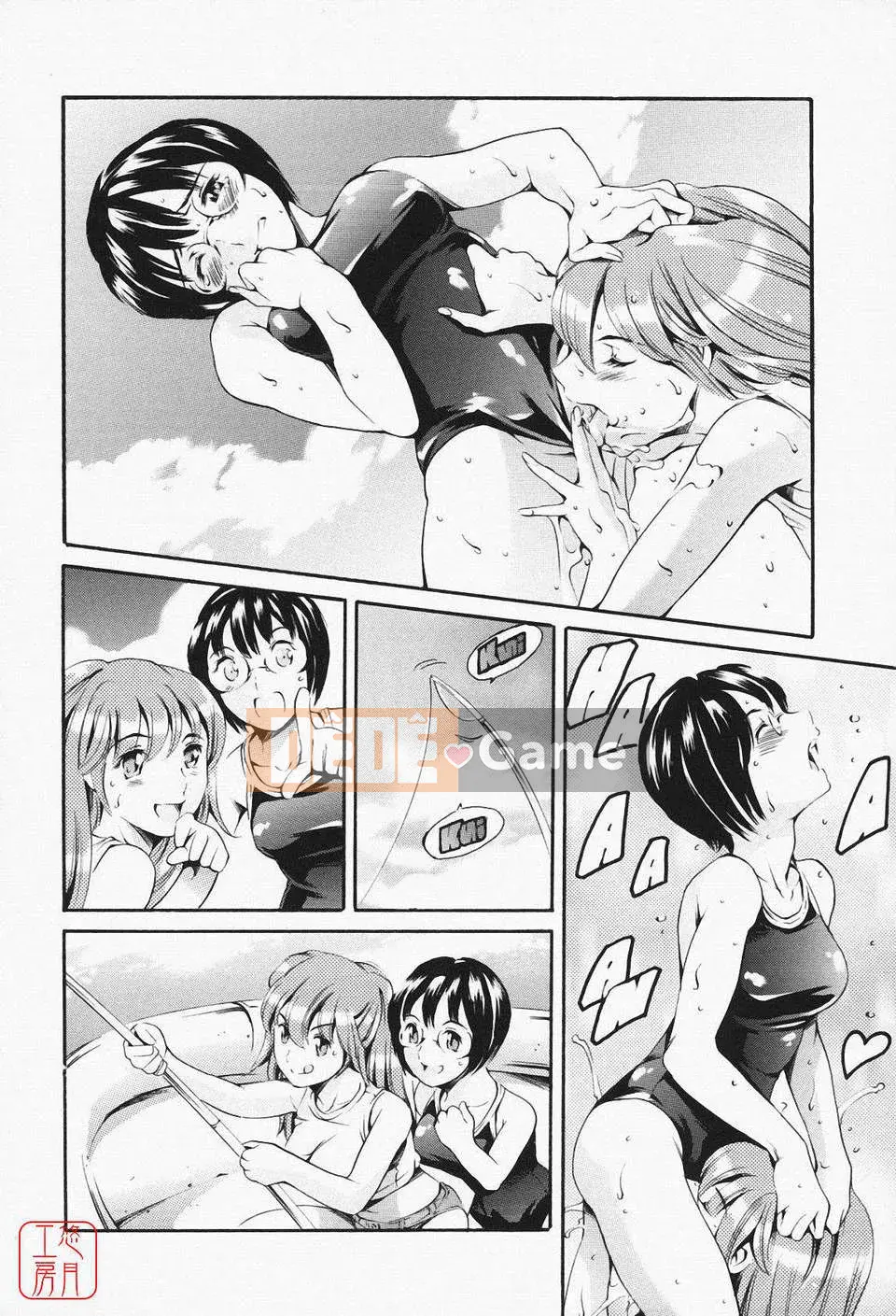 [Đế chế cá ngừ] Maid Ane