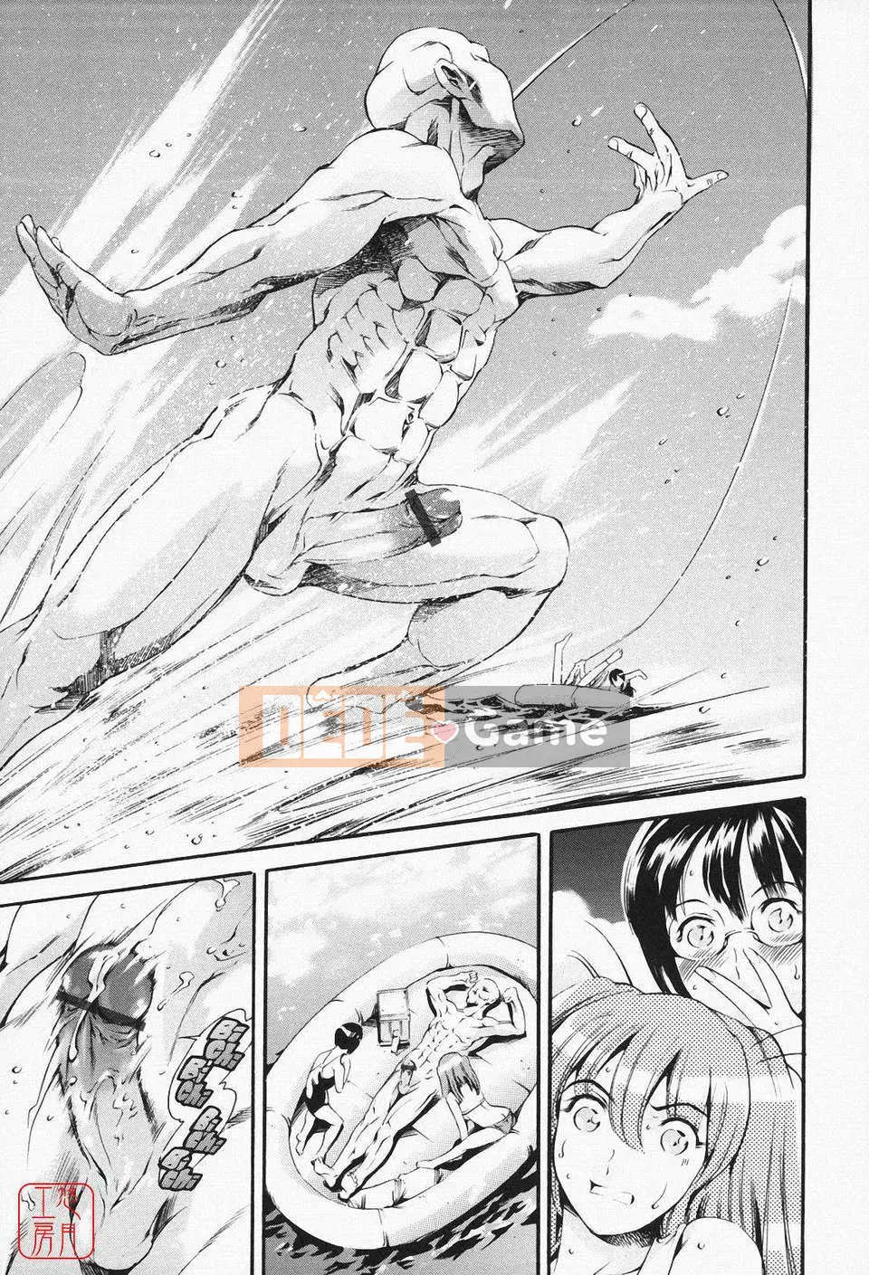 [Đế chế cá ngừ] Maid Ane