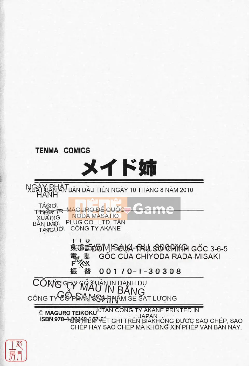 [Đế chế cá ngừ] Maid Ane