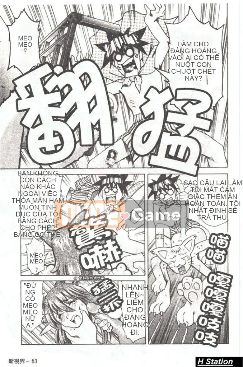 [Đế chế cá ngừ] Shirichichi