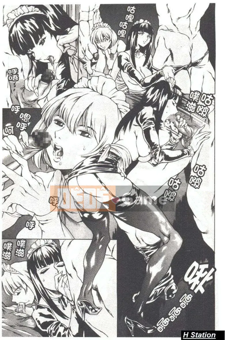 [Đế chế cá ngừ] Shirichichi