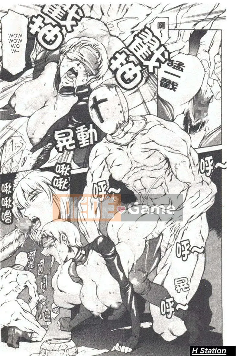 [Đế chế cá ngừ] Shirichichi