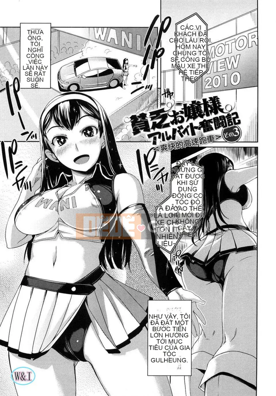 [Bossy] Chu Chu Cheri