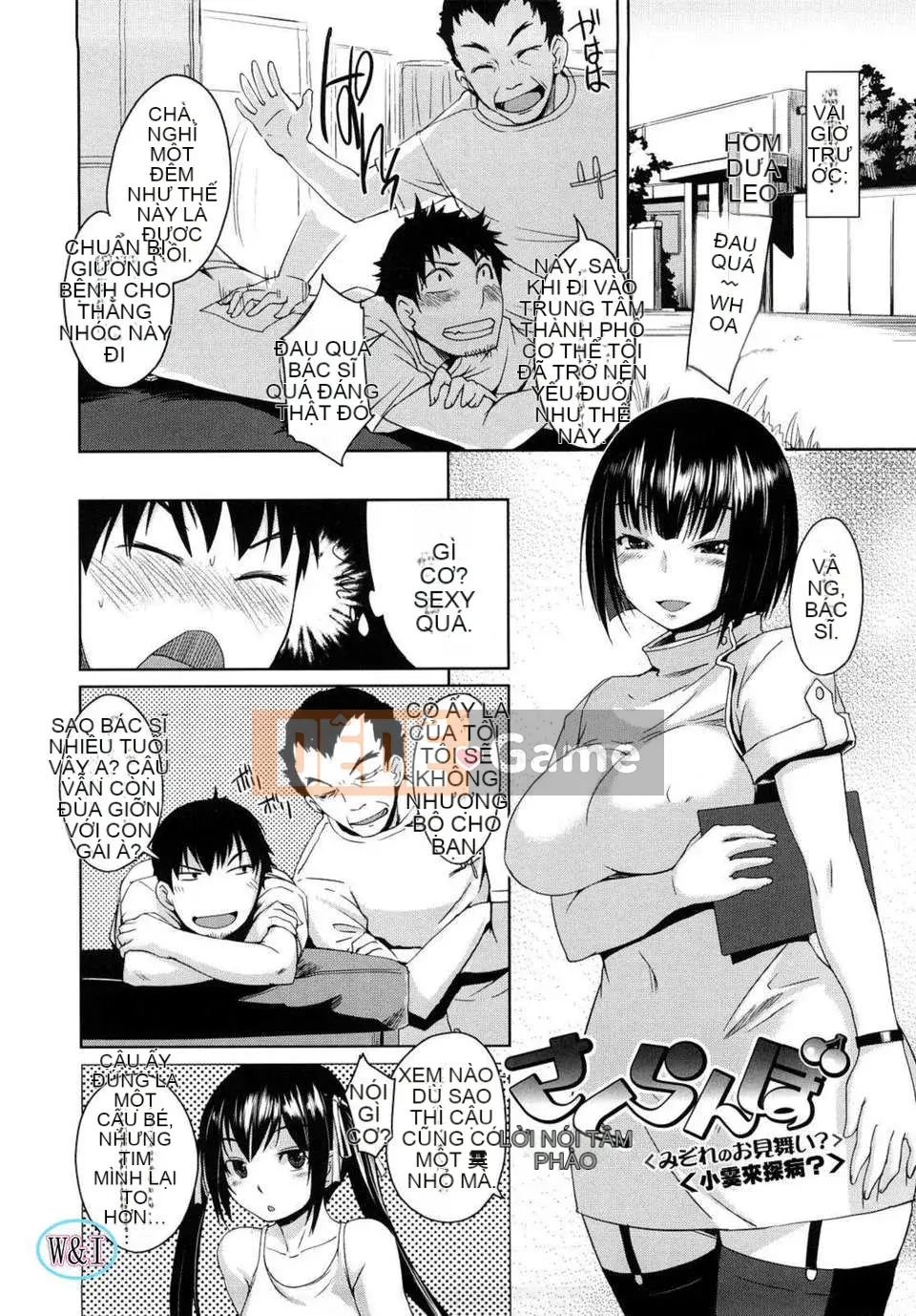 [Bossy] Chu Chu Cheri