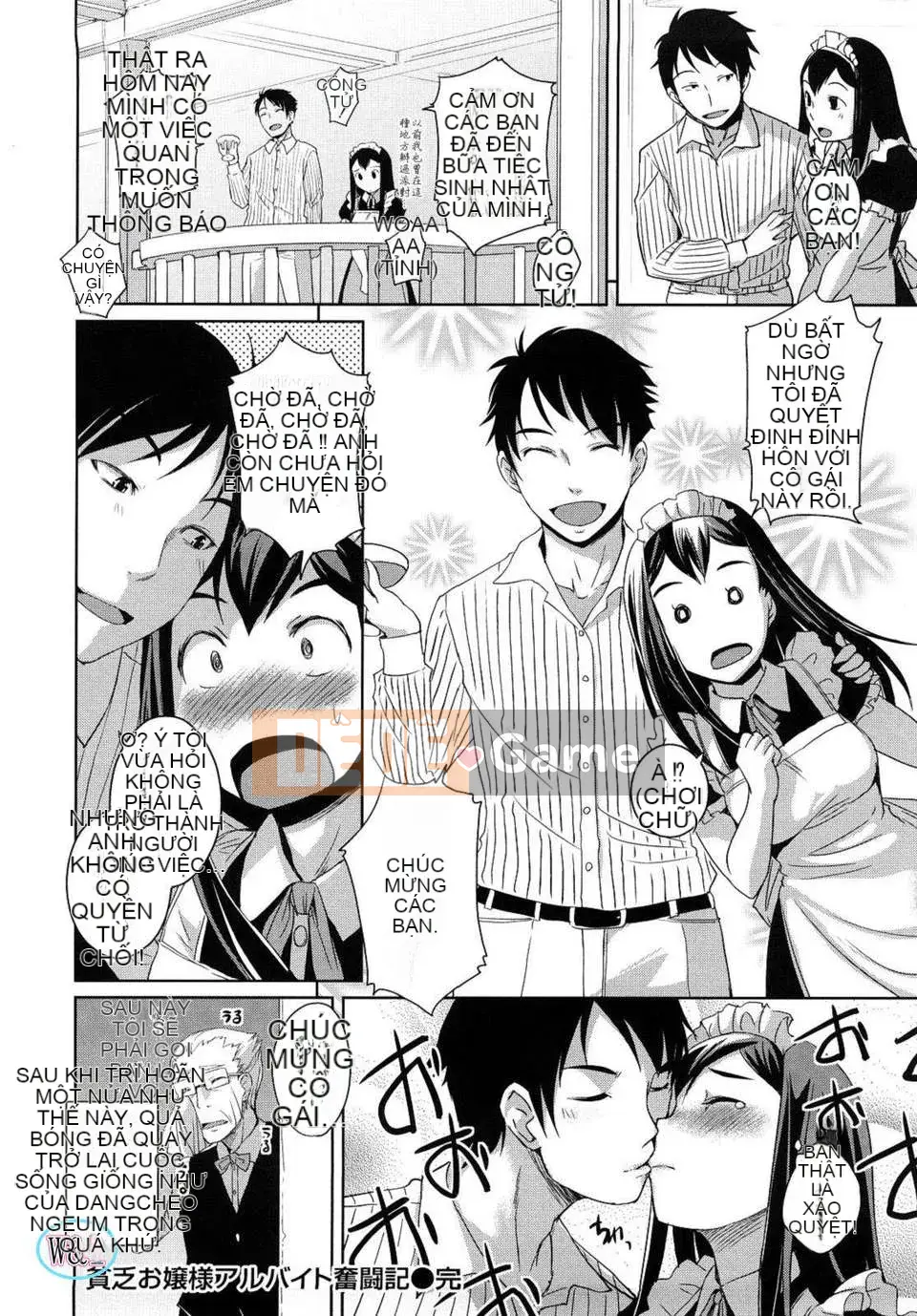 [Bossy] Chu Chu Cheri