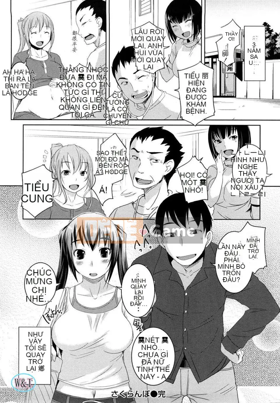 [Bossy] Chu Chu Cheri