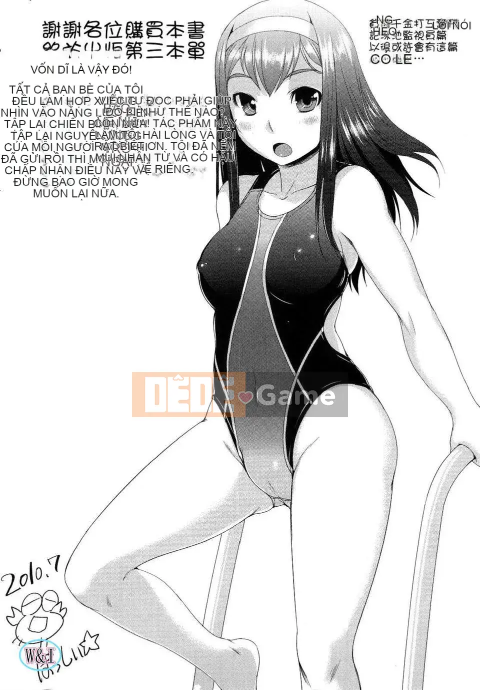 [Bossy] Chu Chu Cheri