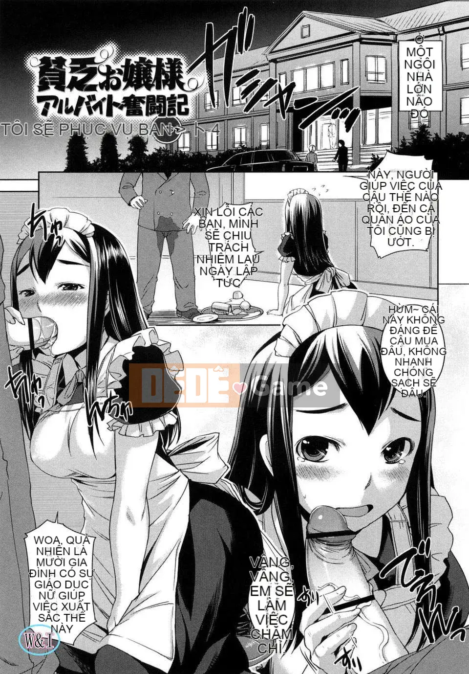 [Bossy] Chu Chu Cheri