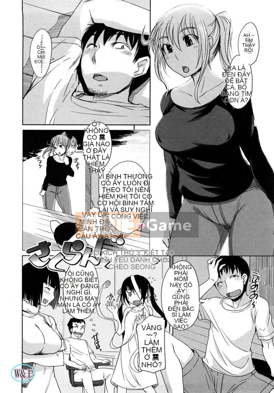 [Bossy] Chu Chu Cheri