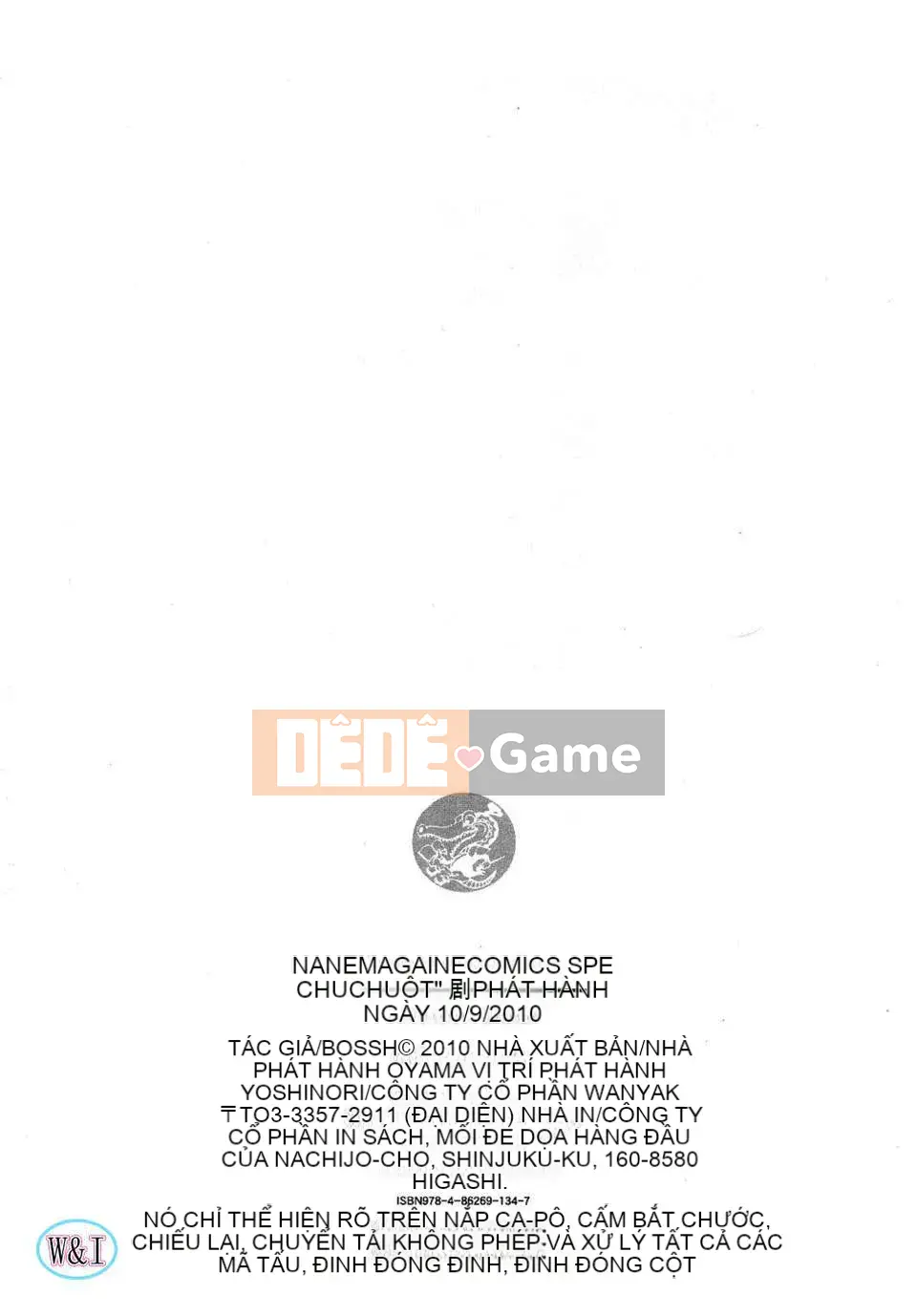 [Bossy] Chu Chu Cheri