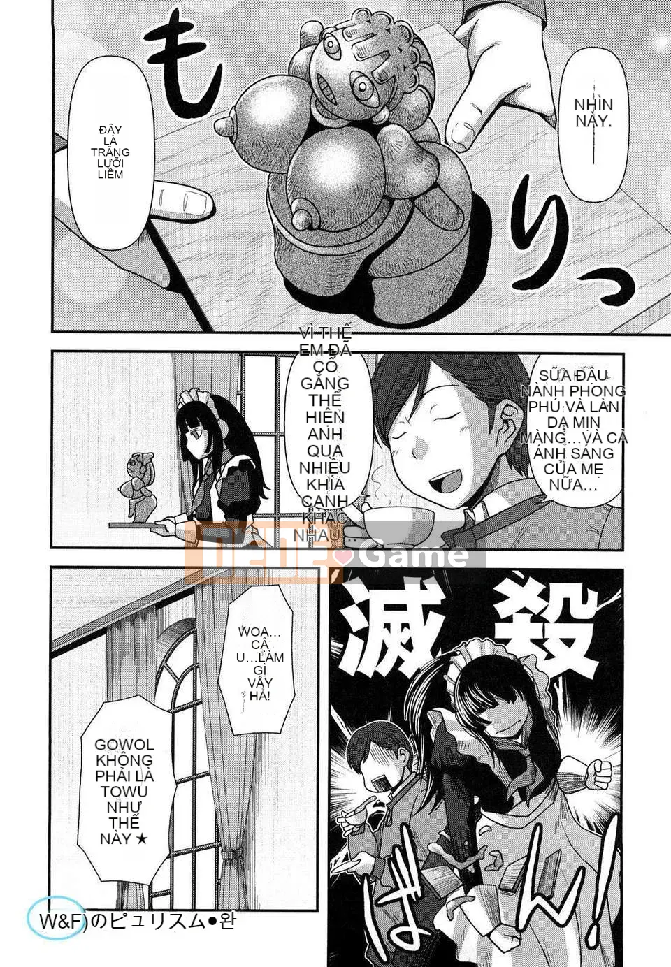 [Yajohachira] Phòng trinh nữ