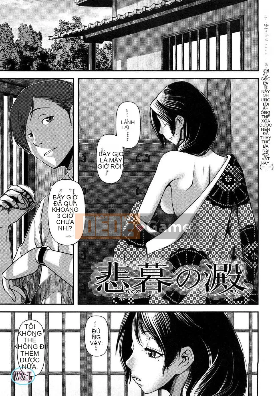 [Yajohachira] Phòng trinh nữ