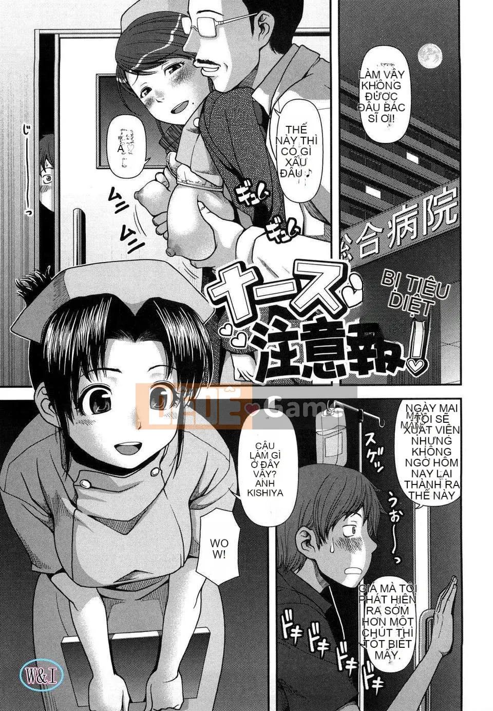 [Yajohachira] Phòng trinh nữ