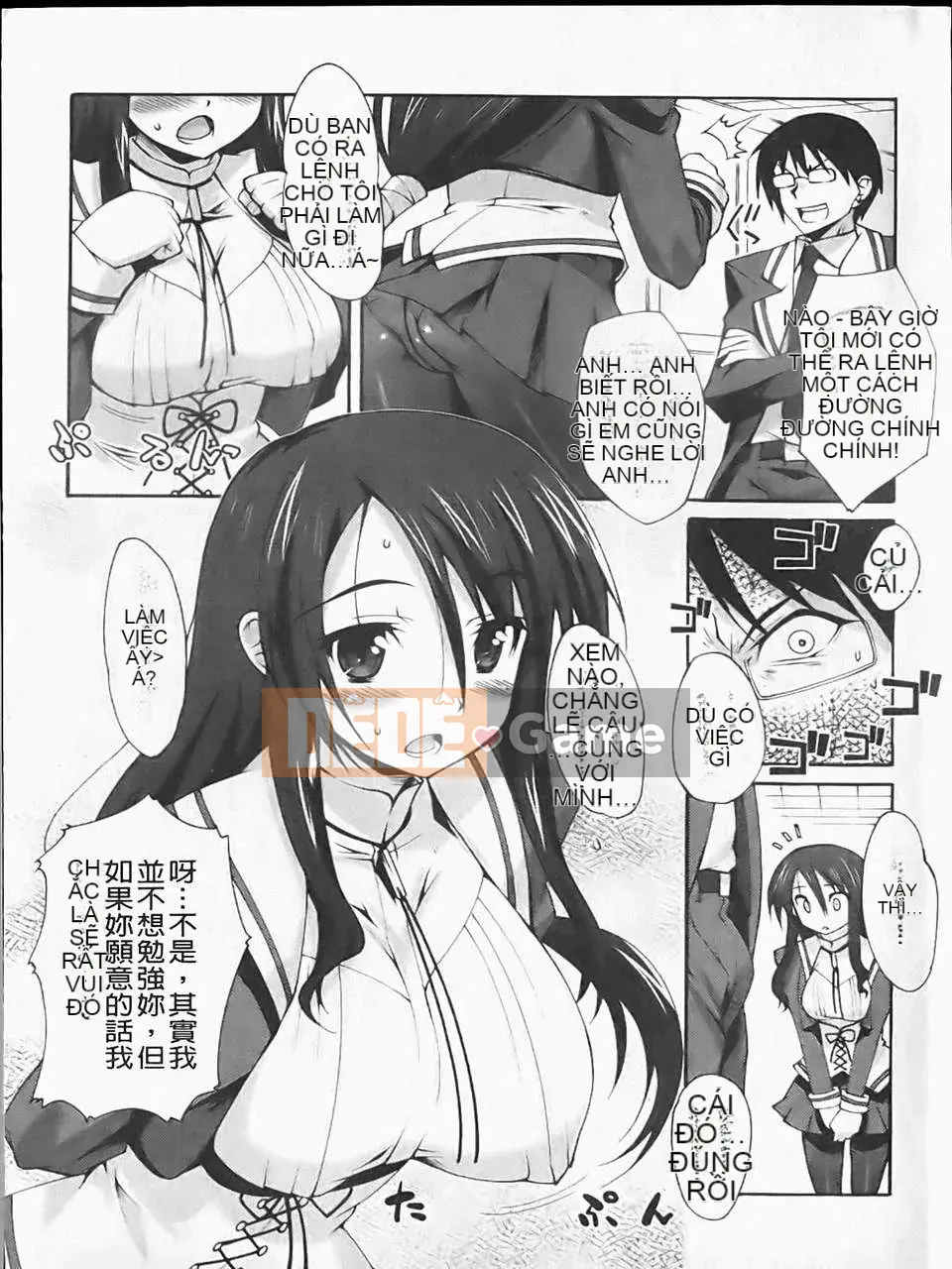 [Atsuto Shinozuka] Bohemian Rhapsody