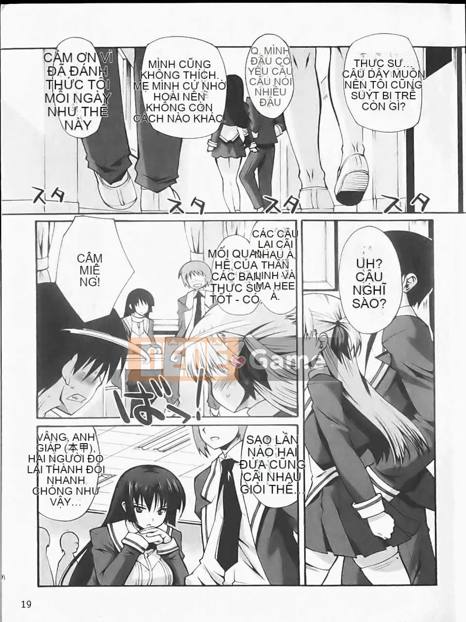 [Atsuto Shinozuka] Bohemian Rhapsody