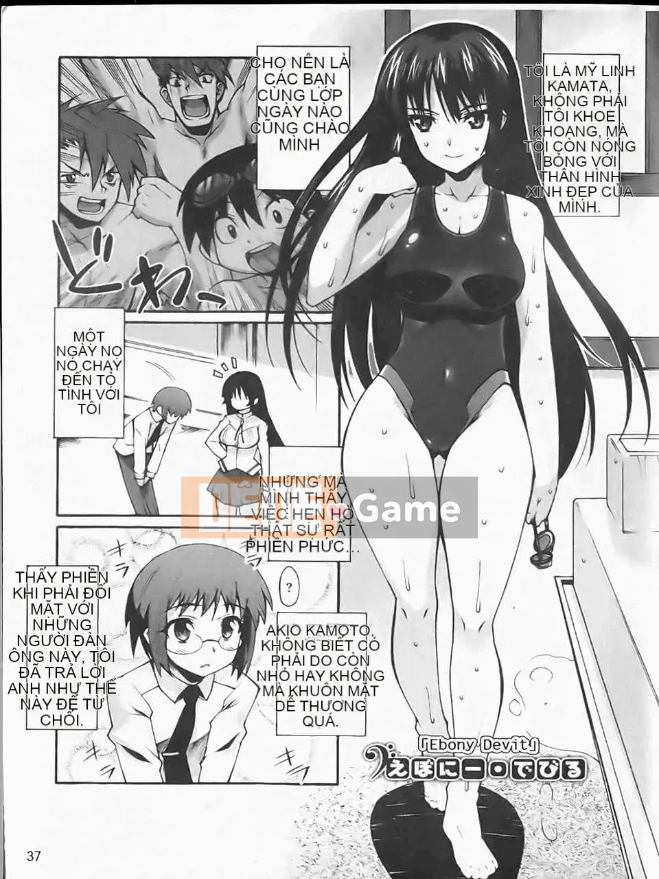 [Atsuto Shinozuka] Bohemian Rhapsody