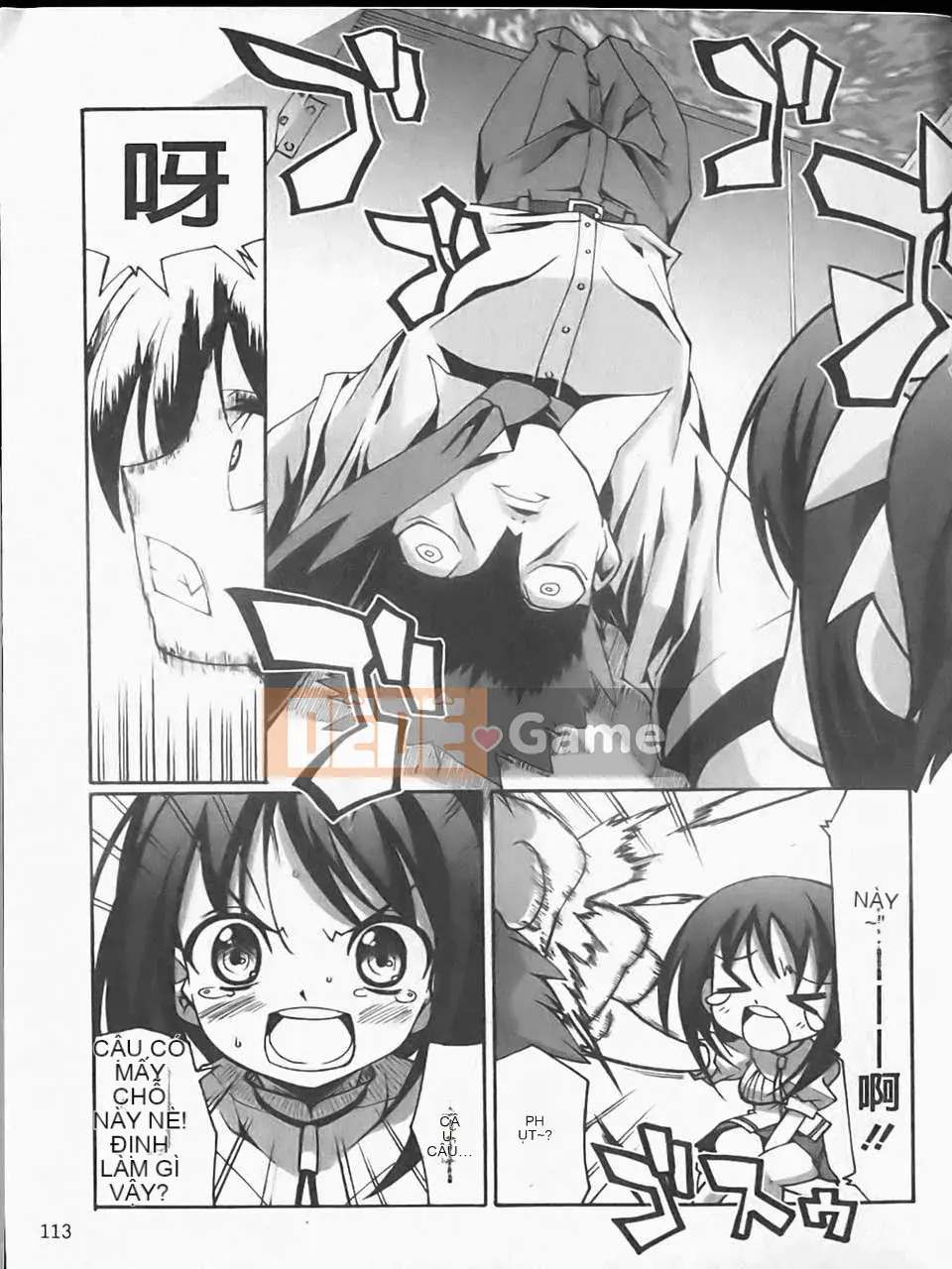 [Atsuto Shinozuka] Bohemian Rhapsody