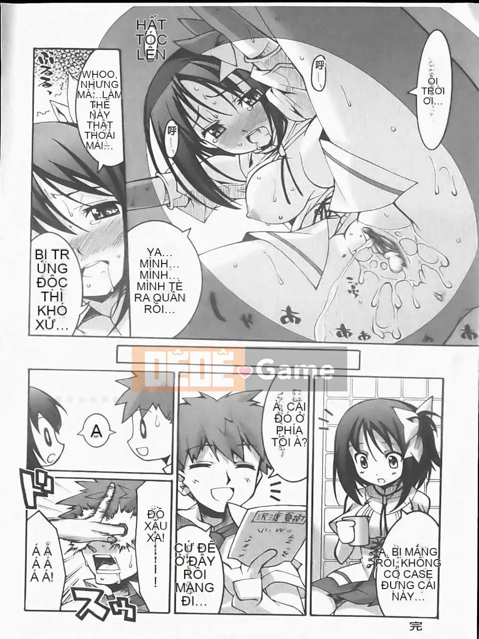 [Atsuto Shinozuka] Bohemian Rhapsody