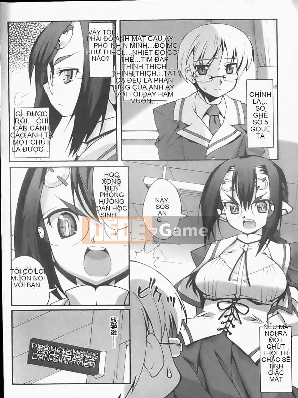 [Atsuto Shinozuka] Bohemian Rhapsody