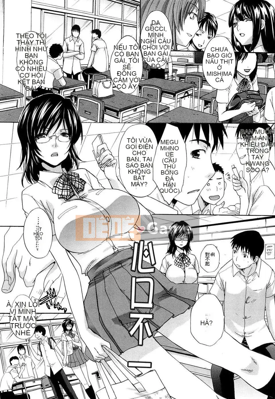 [Hiroshi Itaba] Nước ép xấu hổ Kinsei