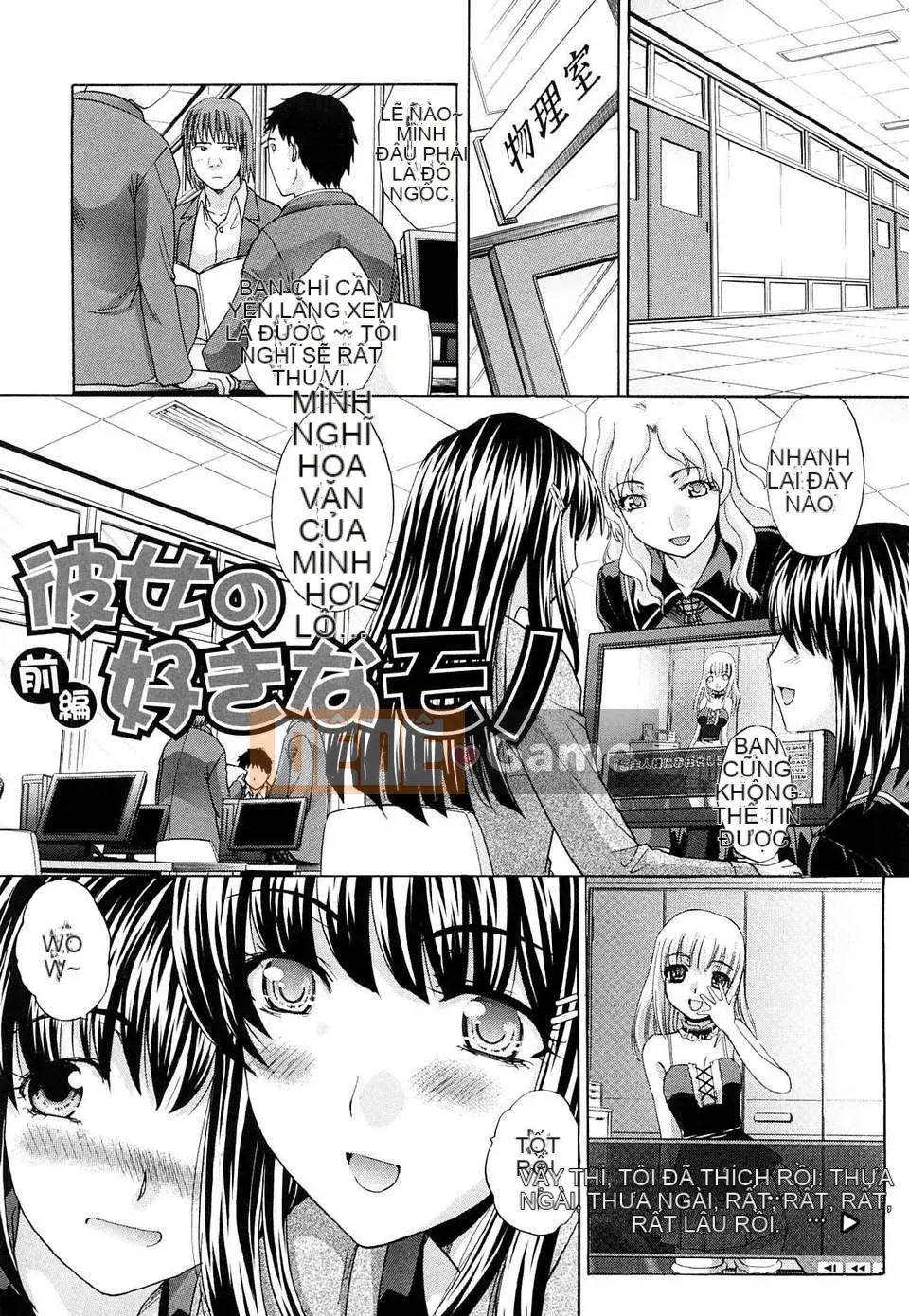 [Hiroshi Itaba] Nước ép xấu hổ Kinsei