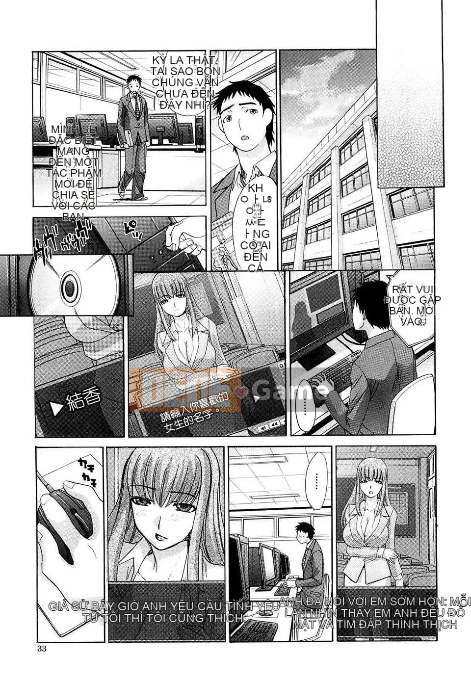 [Hiroshi Itaba] Nước ép xấu hổ Kinsei