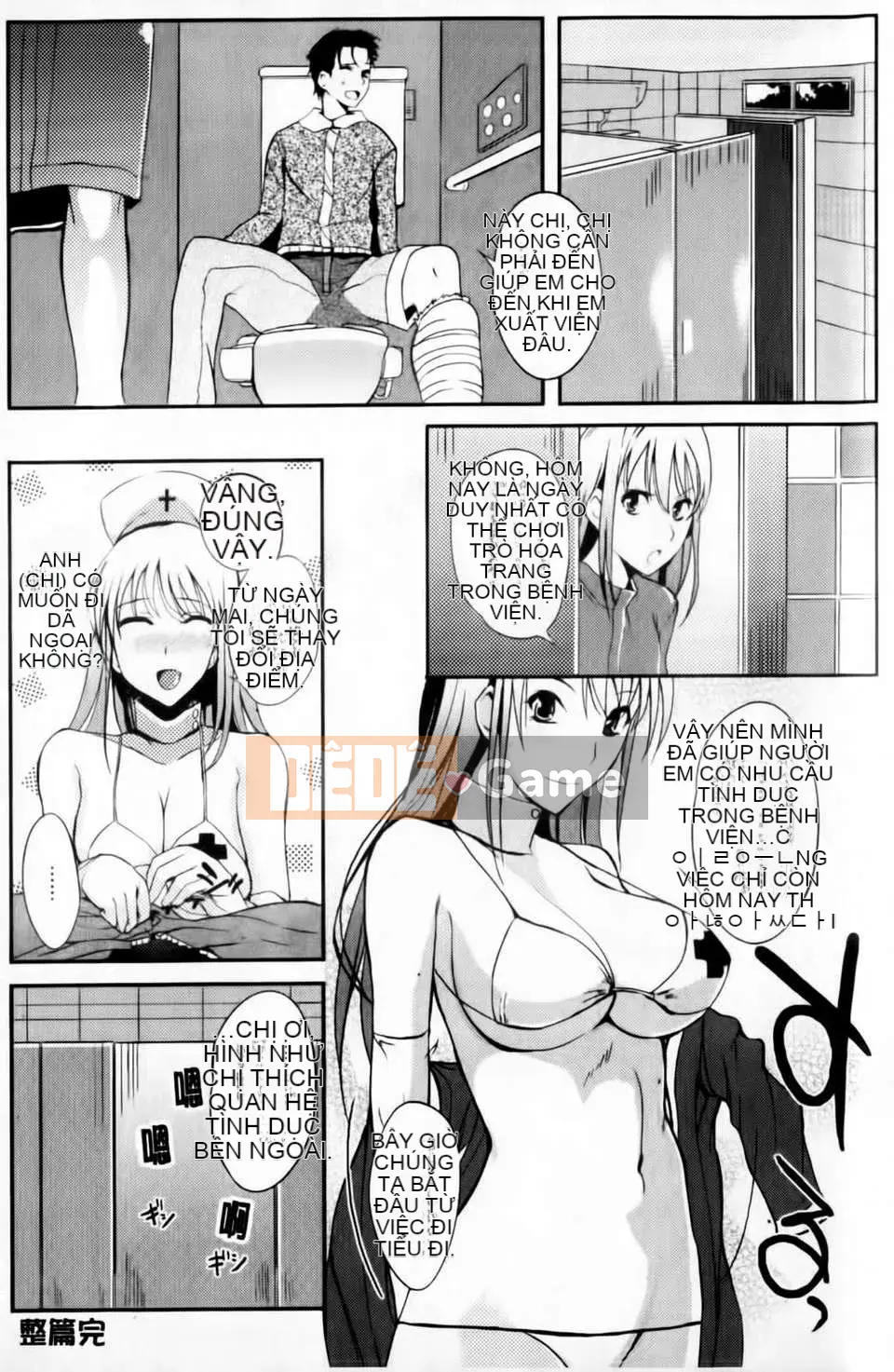 [Hanpera] Nước ép sữa Aneiro