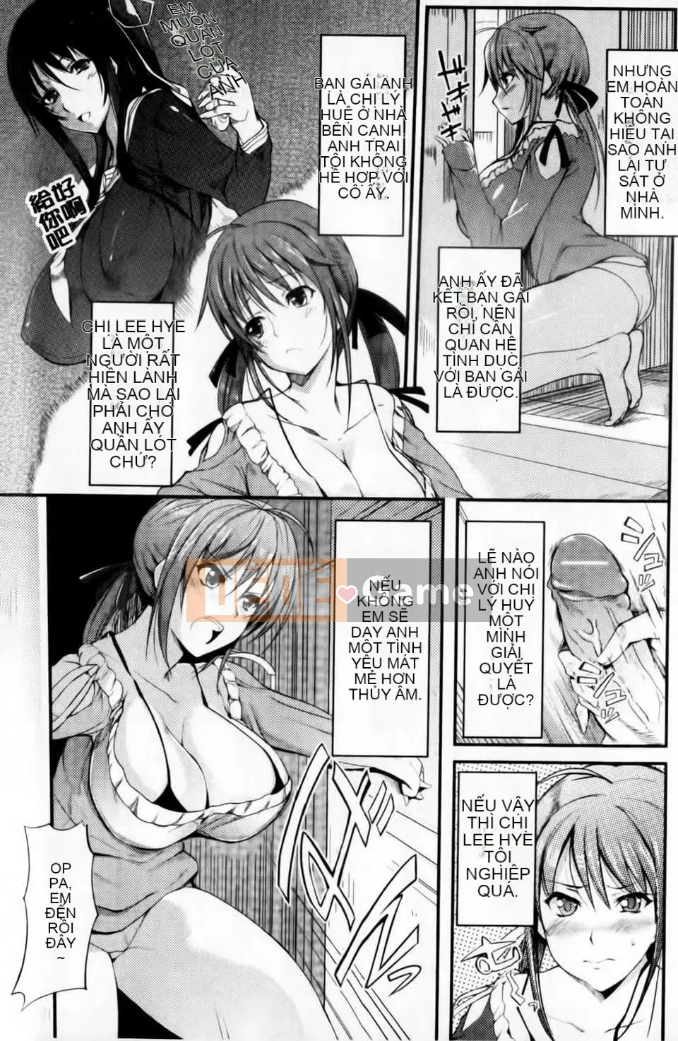 [Hanpera] Nước ép sữa Aneiro