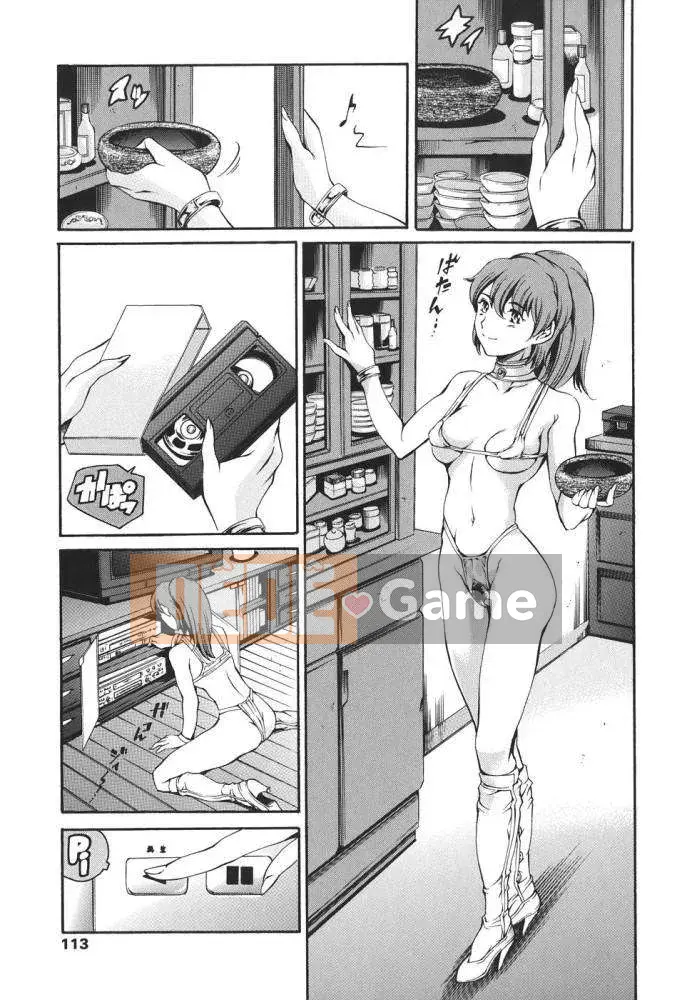 [Tuna Empire] Hoàn cảnh gia đình