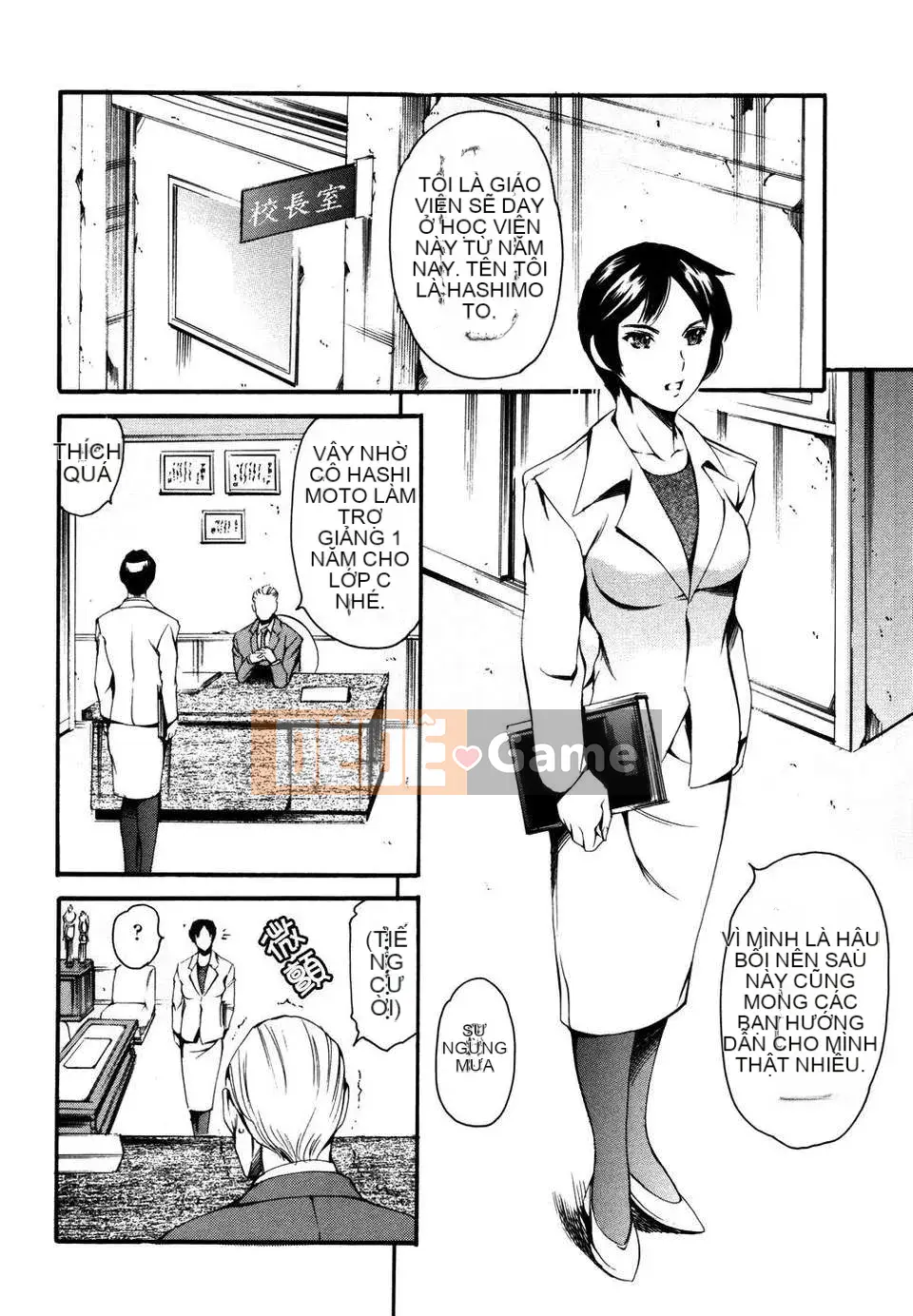 [Đế quốc cá ngừ] Imoutatsu