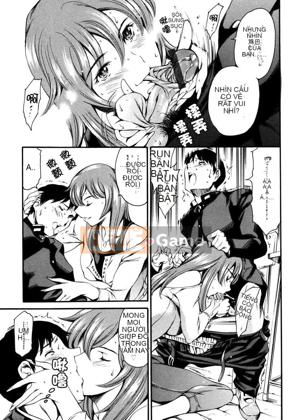 [Đế quốc cá ngừ] Imoutatsu