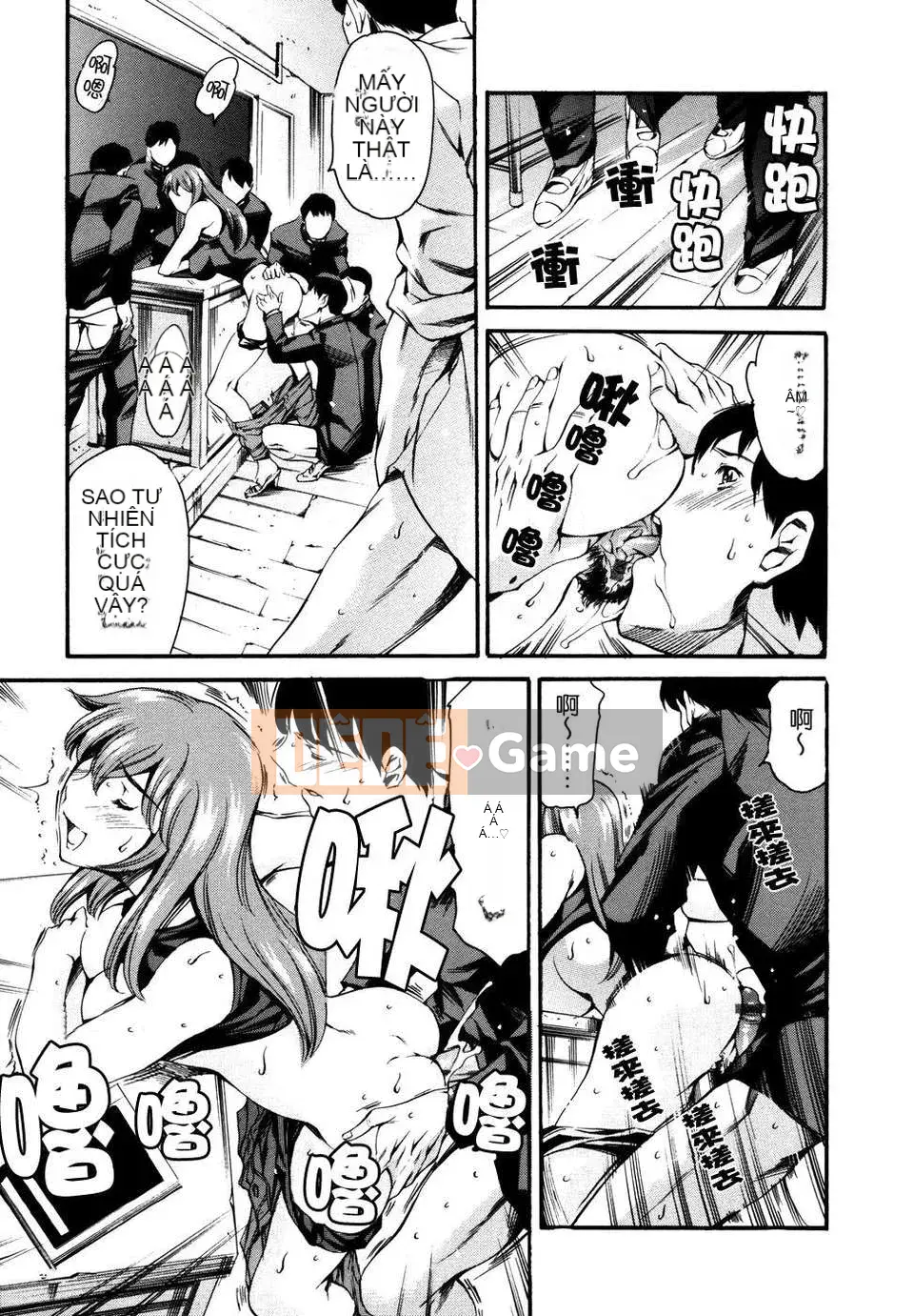 [Đế quốc cá ngừ] Imoutatsu