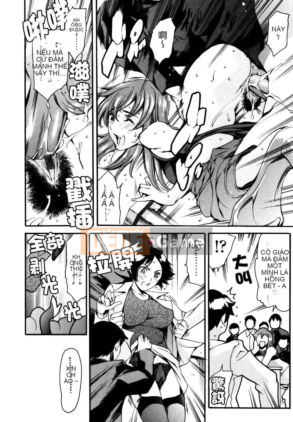 [Đế quốc cá ngừ] Imoutatsu