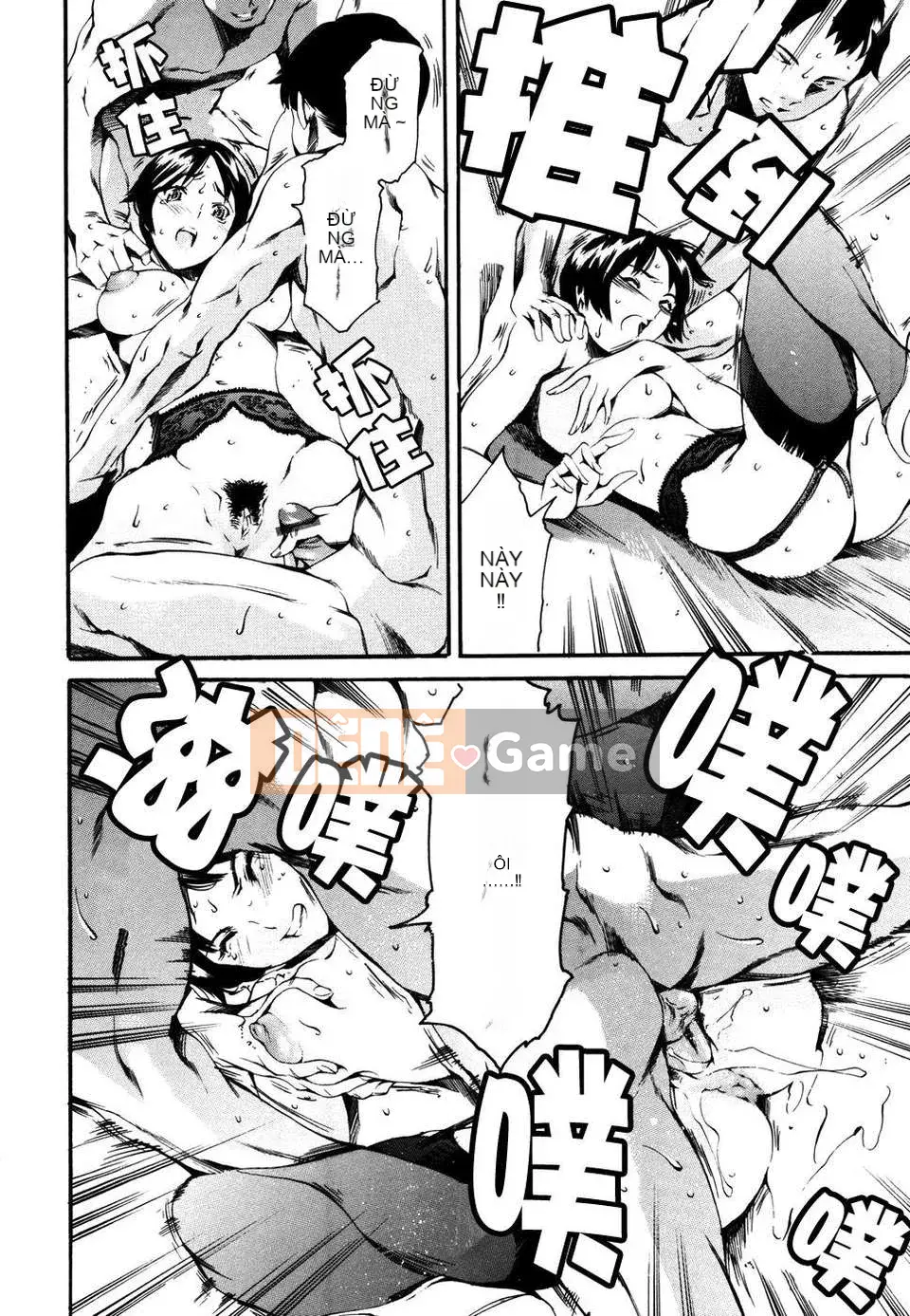 [Đế quốc cá ngừ] Imoutatsu