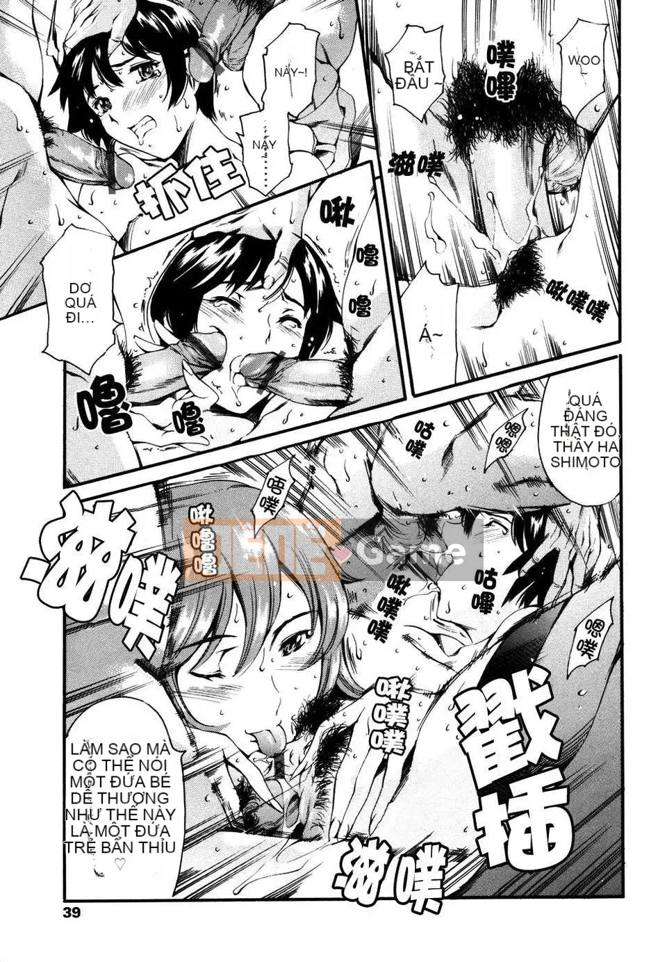 [Đế quốc cá ngừ] Imoutatsu