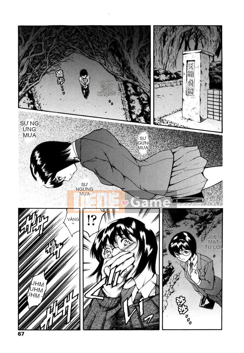 [Đế quốc cá ngừ] Imoutatsu