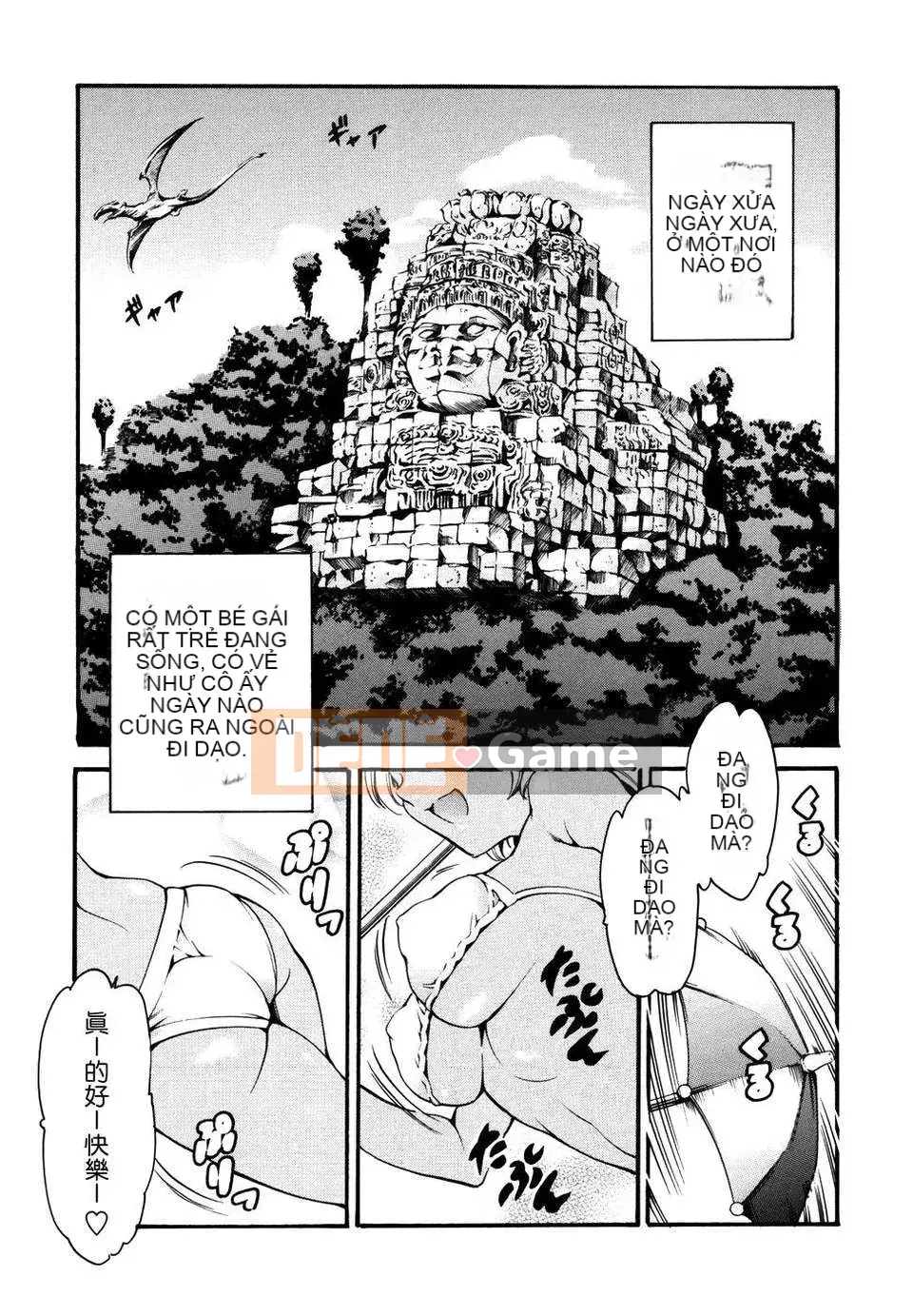 [Đế quốc cá ngừ] Imoutatsu