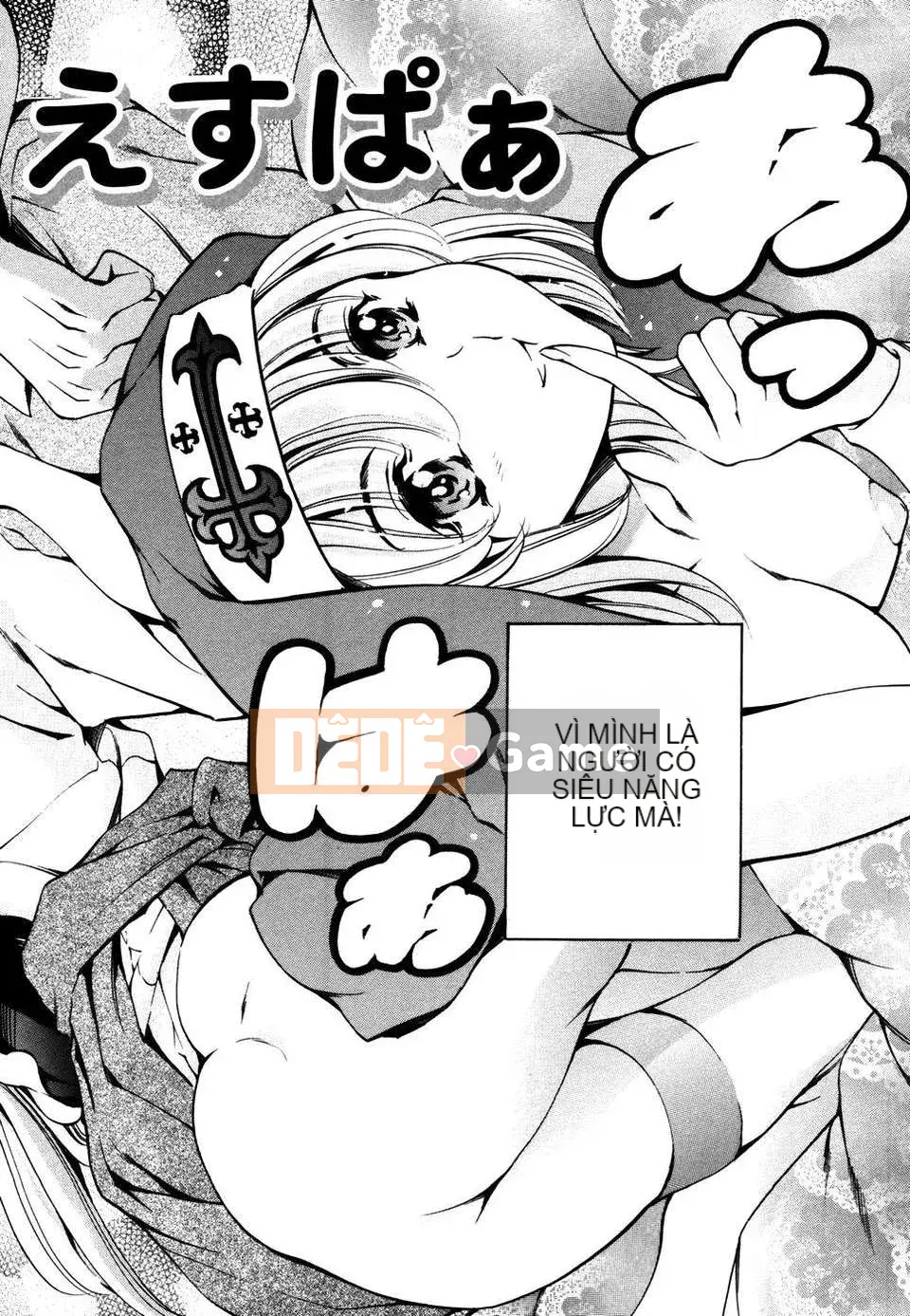 [Đế quốc cá ngừ] Imoutatsu