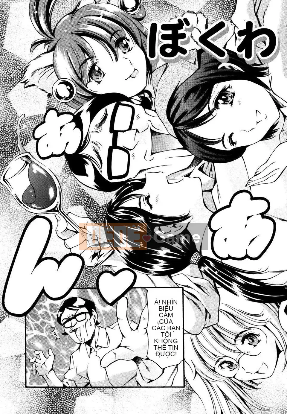 [Đế quốc cá ngừ] Imoutatsu