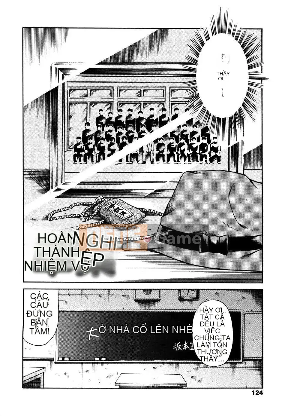 [Đế quốc cá ngừ] Imoutatsu