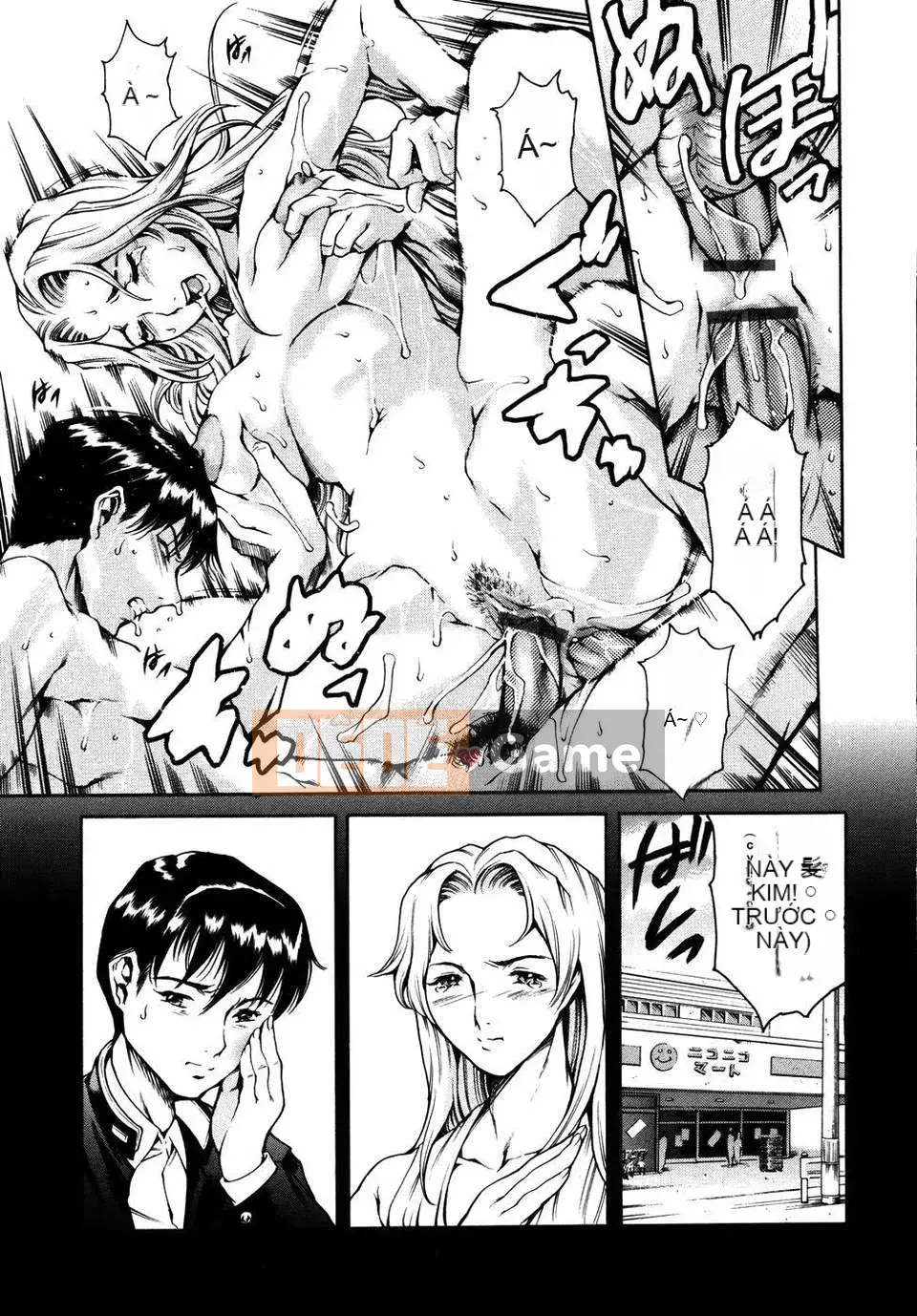 [Đế quốc cá ngừ] Imoutatsu