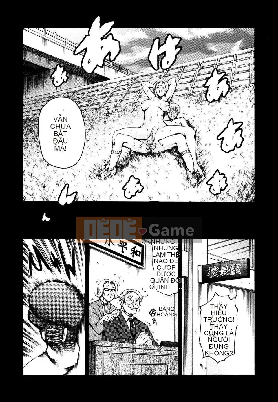 [Đế quốc cá ngừ] Imoutatsu