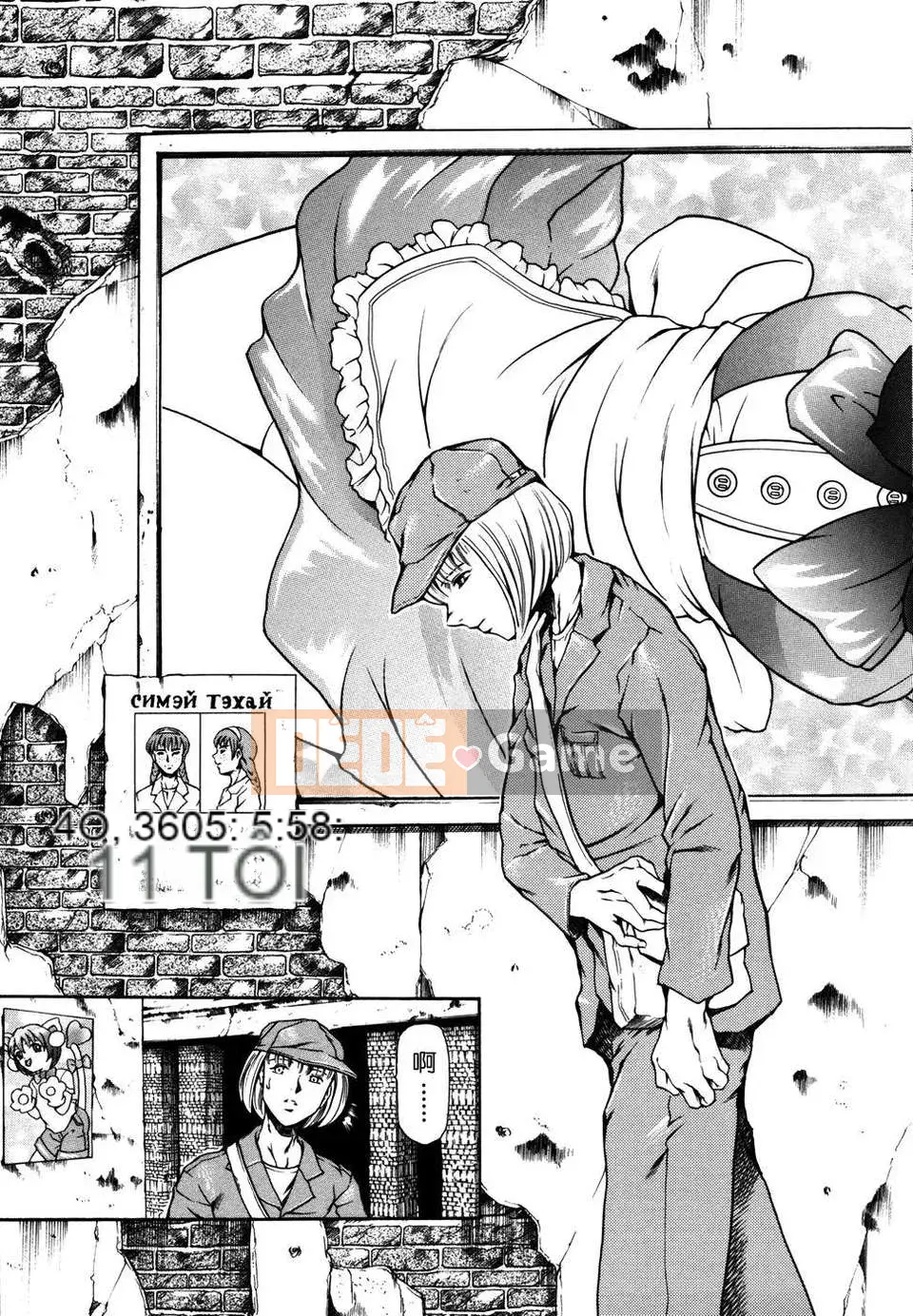 [Đế quốc cá ngừ] Imoutatsu