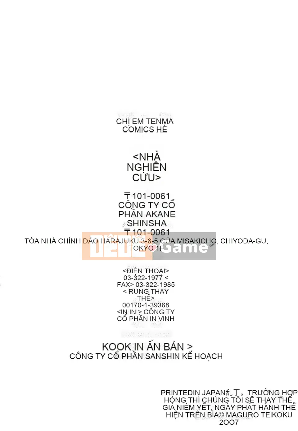 [Đế quốc cá ngừ] Imoutatsu