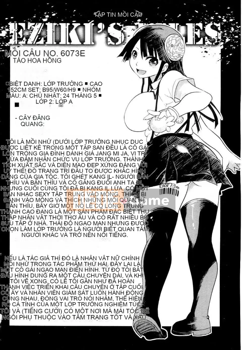 [Marukido] Đồng phục Mebuta Chitai