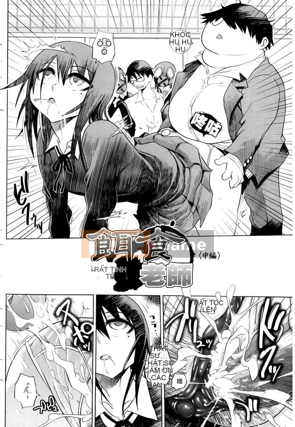 [Marukido] Đồng phục Mebuta Chitai