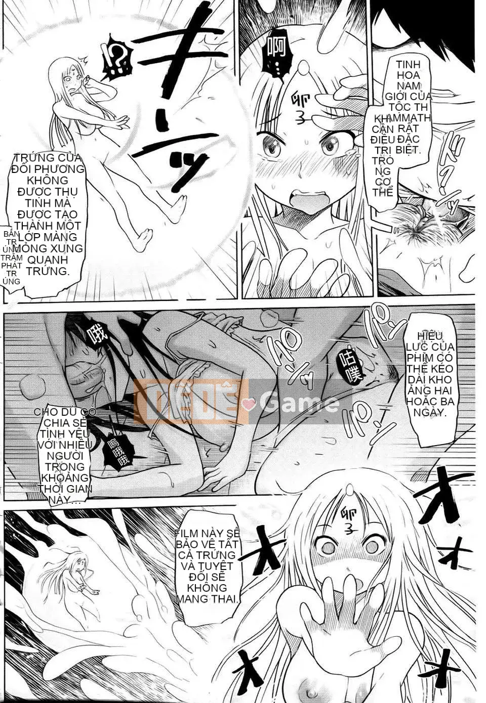 [Marukido] Đồng phục Mebuta Chitai