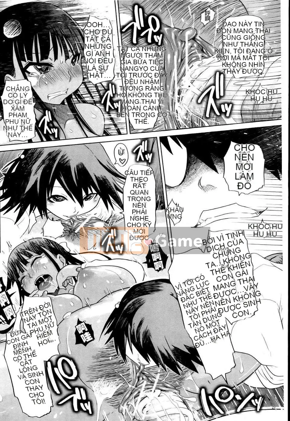 [Marukido] Đồng phục Mebuta Chitai