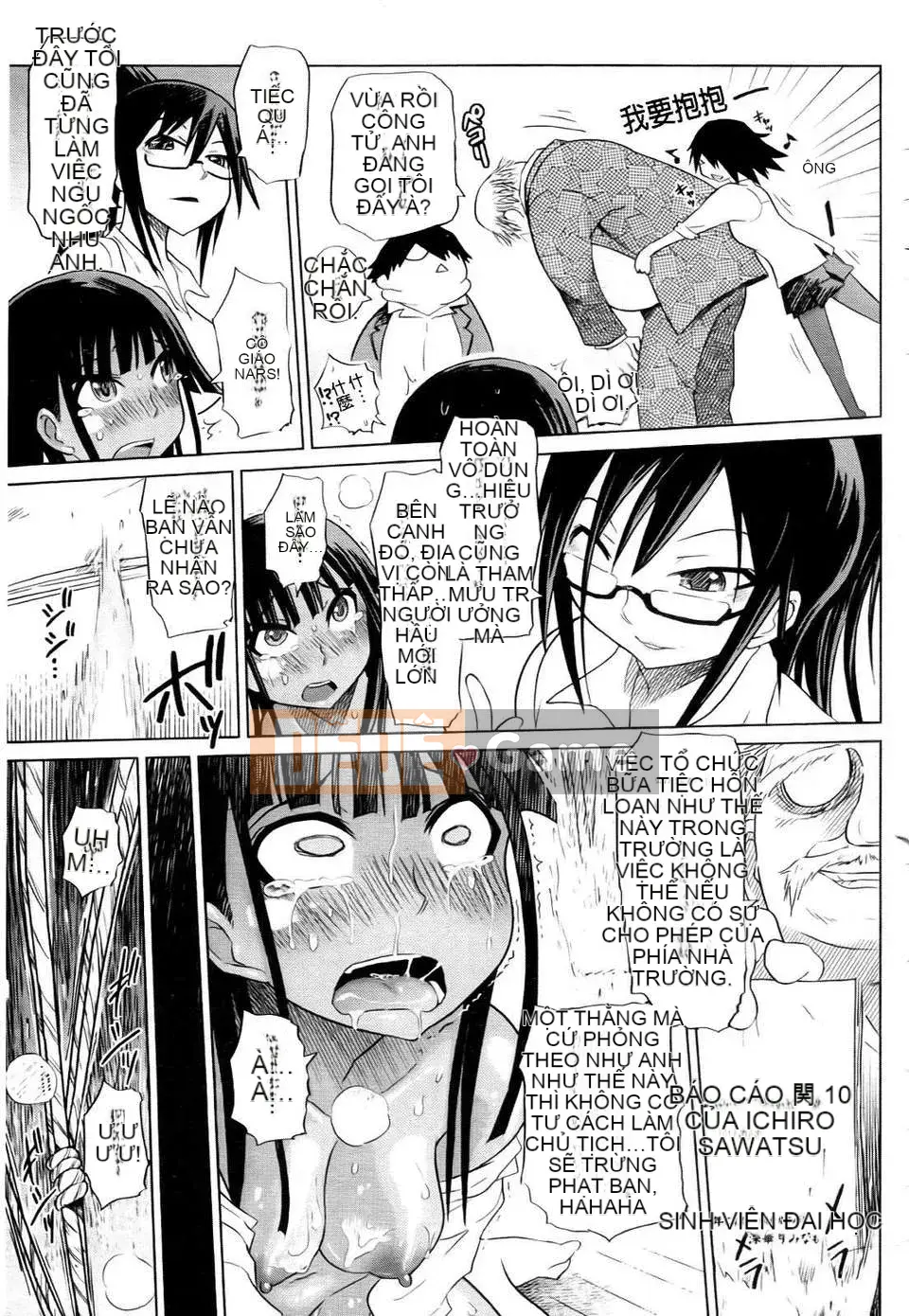 [Marukido] Đồng phục Mebuta Chitai